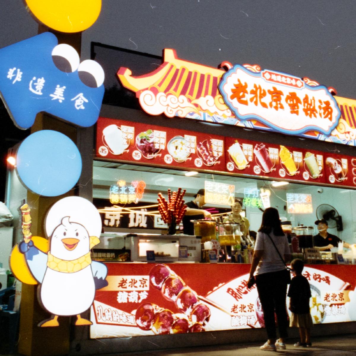 Food Stand